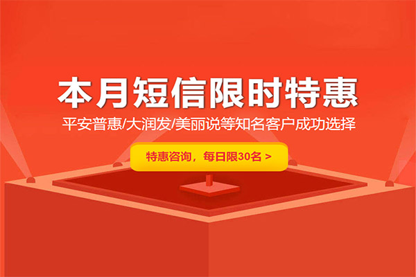 手机怎样群发短信消息（电脑发送短信软件）